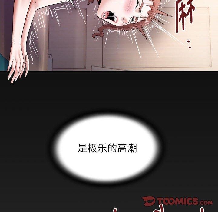 [Manhwa] A private ties Plot, mature woman wife#[91P]-6