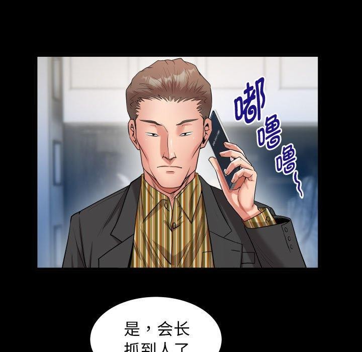 [Manhwa] A private ties Plot, mature woman wife#[91P]-65