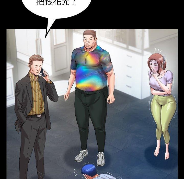 [Manhwa] A private ties Plot, mature woman wife#[91P]-67