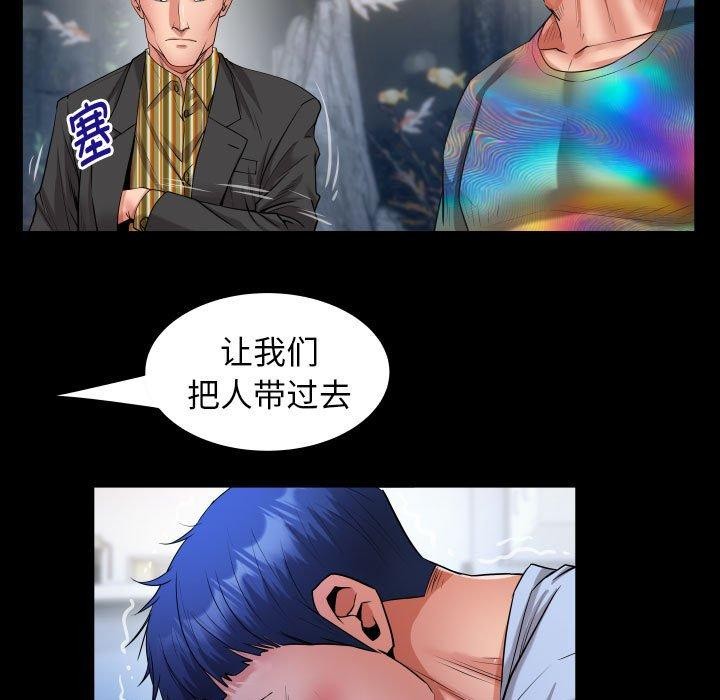 [Manhwa] A private ties Plot, mature woman wife#[91P]-71