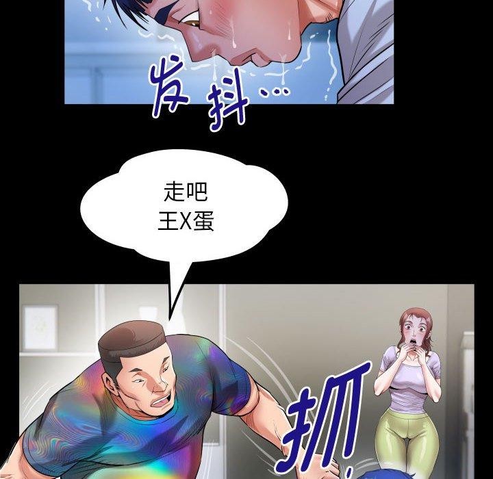 [Manhwa] A private ties Plot, mature woman wife#[91P]-72