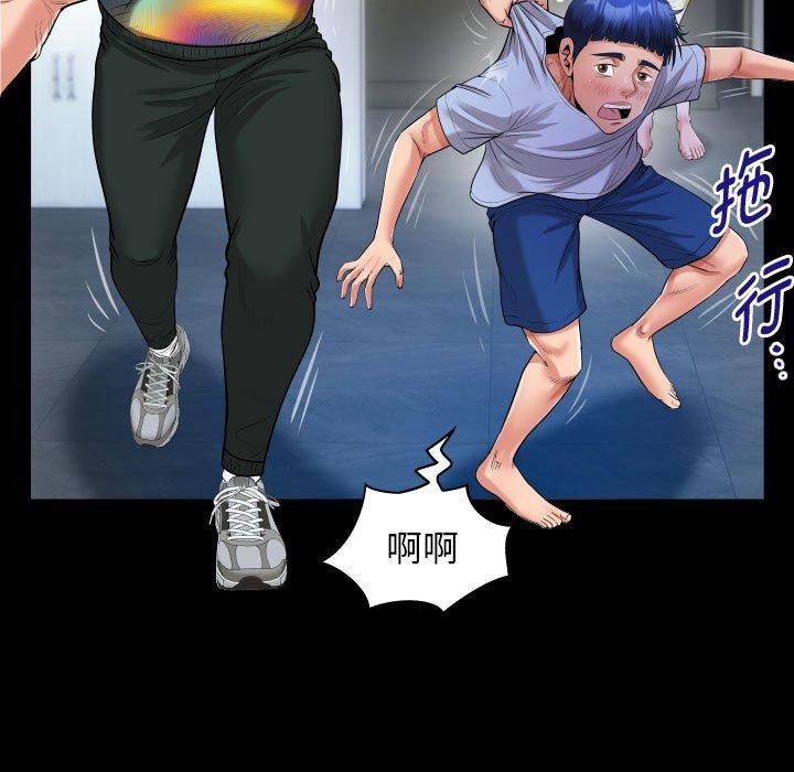 [Manhwa] A private ties Plot, mature woman wife#[91P]-73