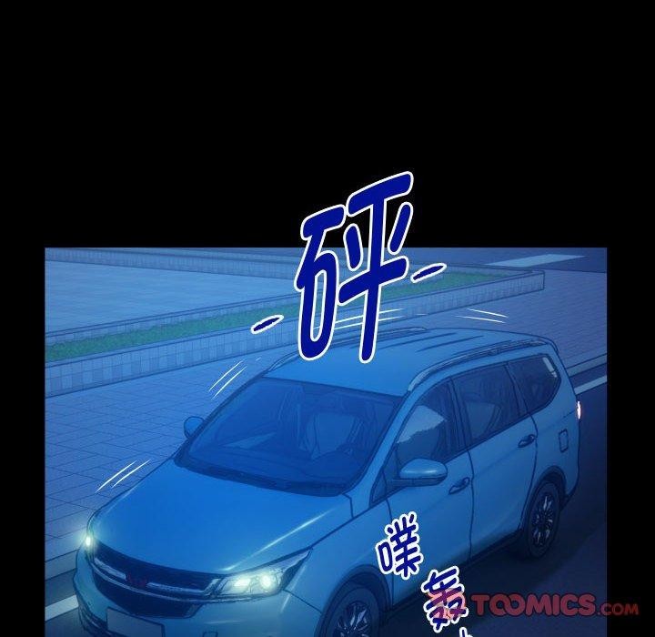 [Manhwa] A private ties Plot, mature woman wife#[91P]-74