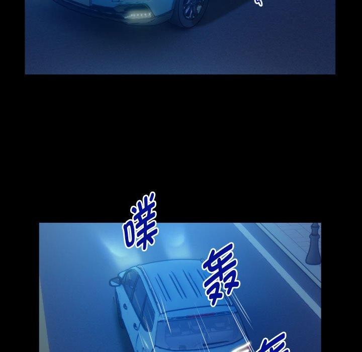 [Manhwa] A private ties Plot, mature woman wife#[91P]-75