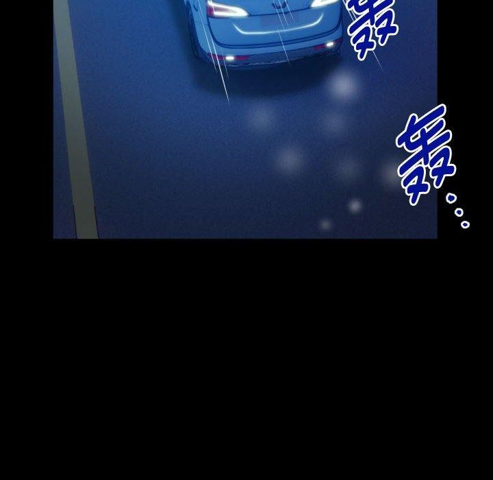 [Manhwa] A private ties Plot, mature woman wife#[91P]-76