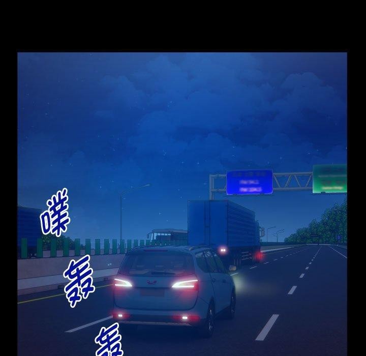 [Manhwa] A private ties Plot, mature woman wife#[91P]-77
