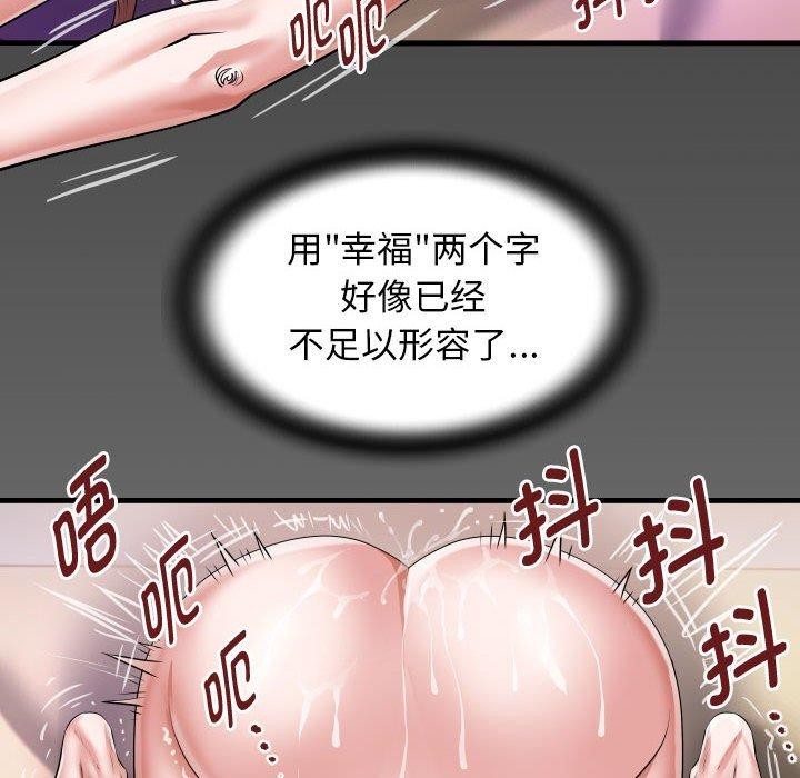 [Manhwa] A private ties Plot, mature woman wife#[91P]-8