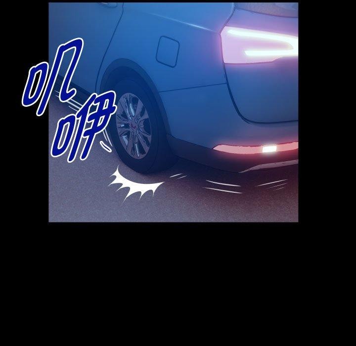 [Manhwa] A private ties Plot, mature woman wife#[91P]-81