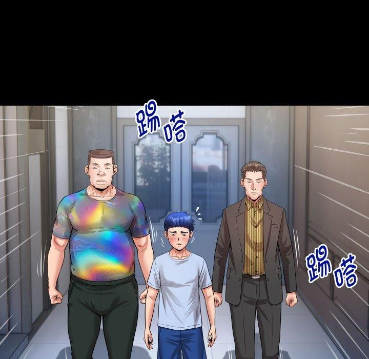 [Manhwa] A private ties Plot, mature woman wife#[91P]-83