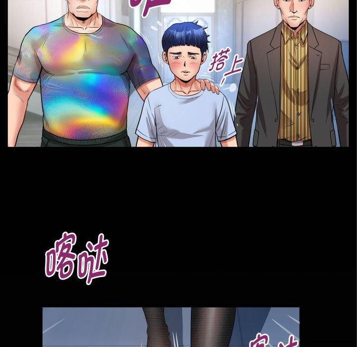 [Manhwa] A private ties Plot, mature woman wife#[91P]-85