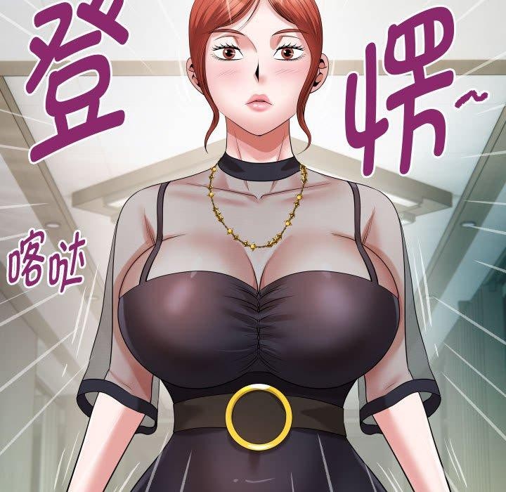 [Manhwa] A private ties Plot, mature woman wife#[91P]-87