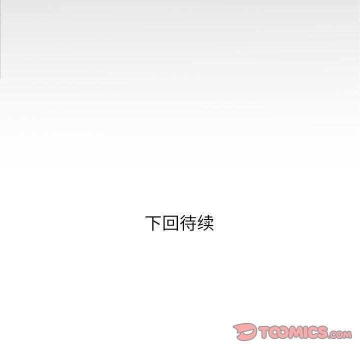 [Manhwa] A private ties Plot, mature woman wife#[91P]-90