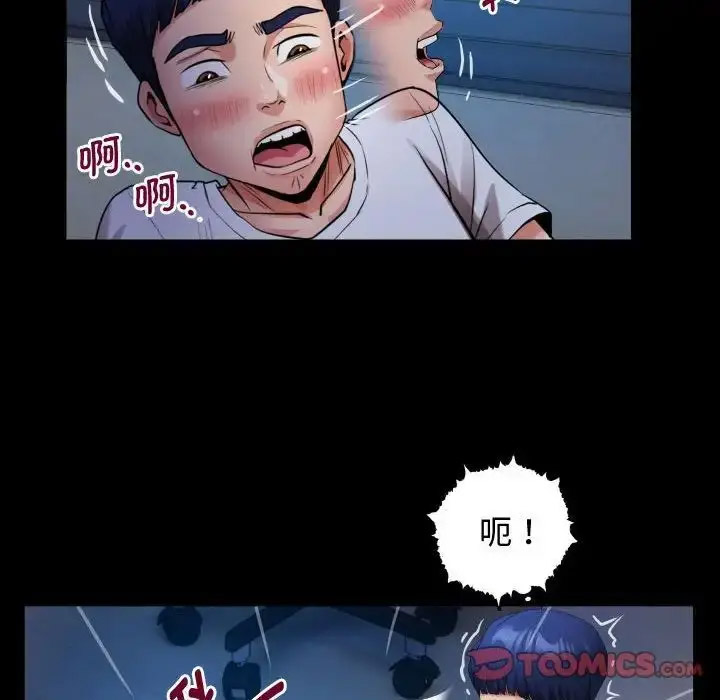 [韩国漫画] 私密的牵绊 剧情,熟女人妻#[100P]-62