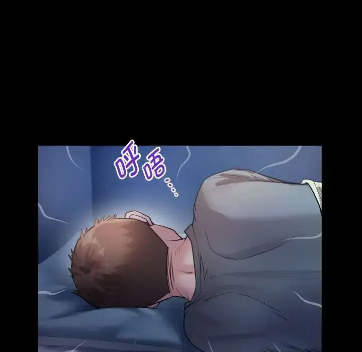 [韩国漫画] 私密的牵绊 剧情,熟女人妻#[100P]-73