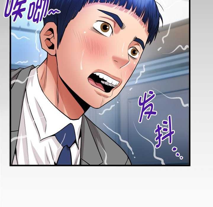 [Manhwa] A private ties Plot, mature woman wife#[88P]-11
