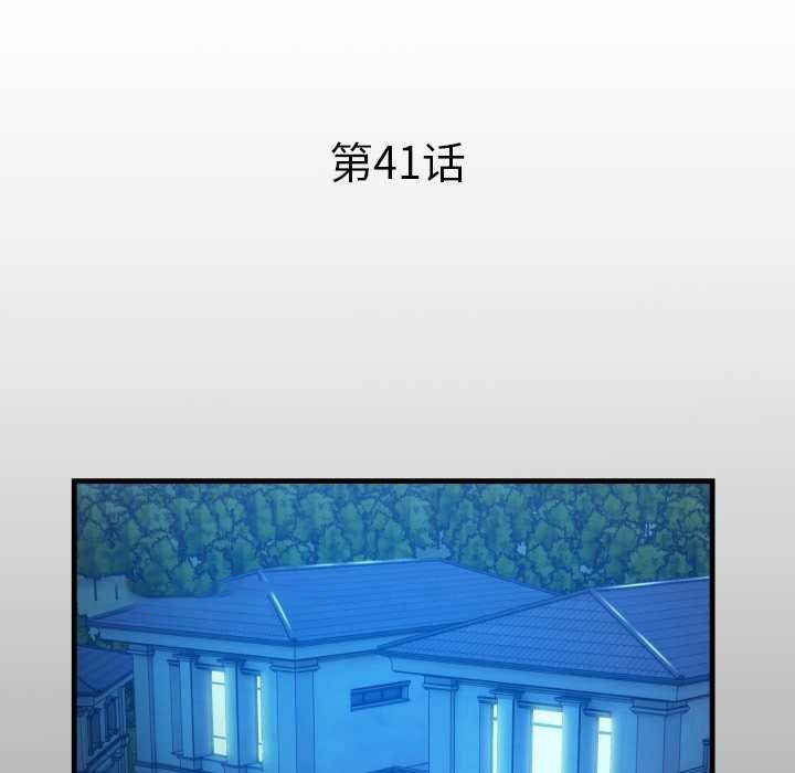 [Manhwa] A private ties Plot, mature woman wife#[88P]-16
