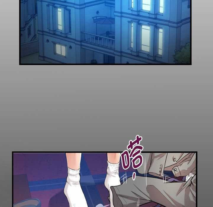 [Manhwa] A private ties Plot, mature woman wife#[88P]-17