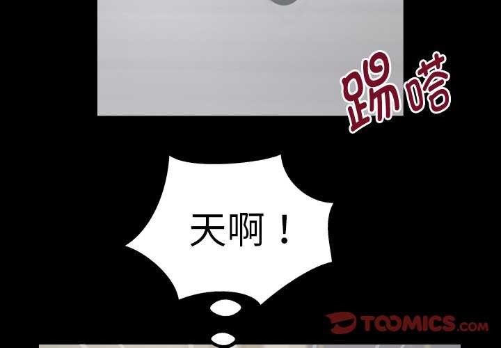 [Manhwa] A private ties Plot, mature woman wife#[88P]-2