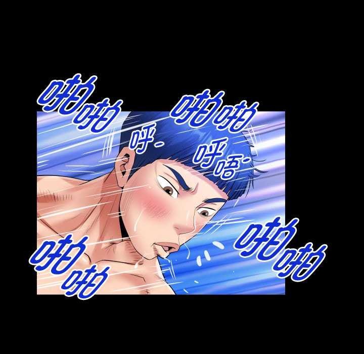 [Manhwa] A private ties Plot, mature woman wife#[88P]-63