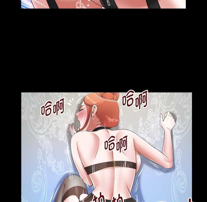 [Manhwa] A private ties Plot, mature woman wife#[88P]-67