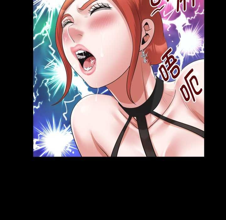 [Manhwa] A private ties Plot, mature woman wife#[88P]-71
