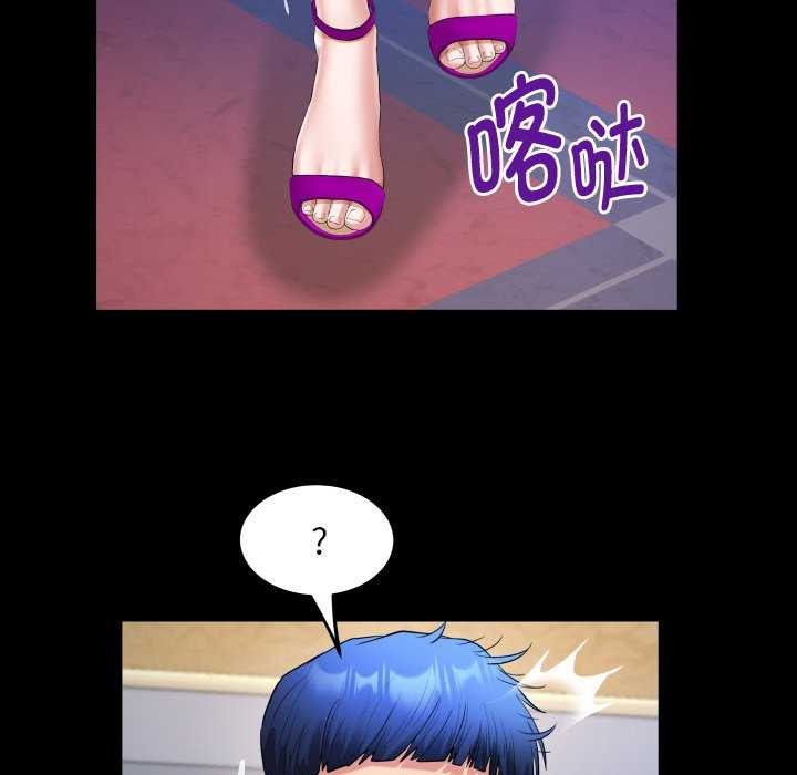[Manhwa] A private ties Plot, mature woman wife#[88P]-83