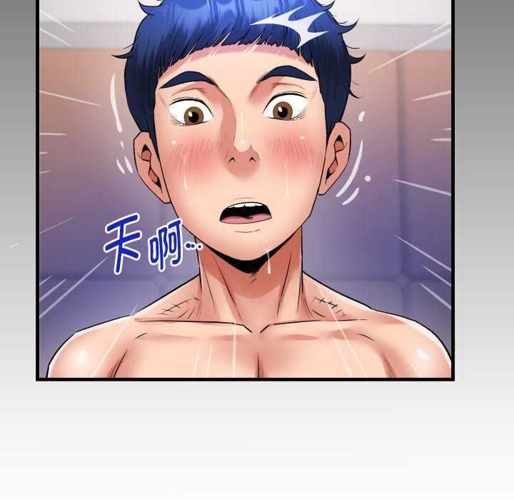 [Manhwa] A private ties Plot, mature woman wife#[88P]-87