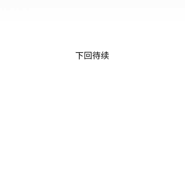 [Manhwa] A private ties Plot, mature woman wife#[88P]-88