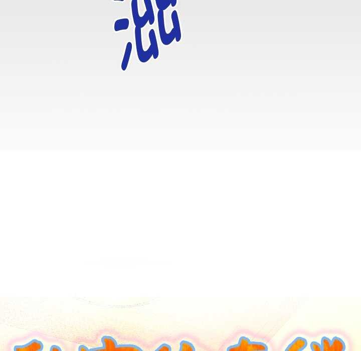 [韩国漫画] 私密的牵绊 剧情,熟女人妻#[88P]-12