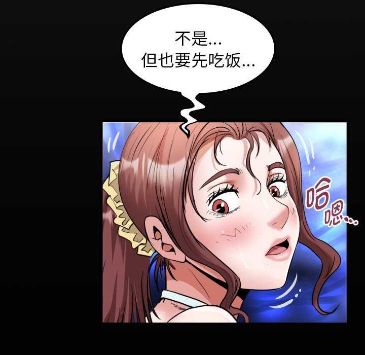 [韩国漫画] 私密的牵绊 剧情,熟女人妻#[88P]-20
