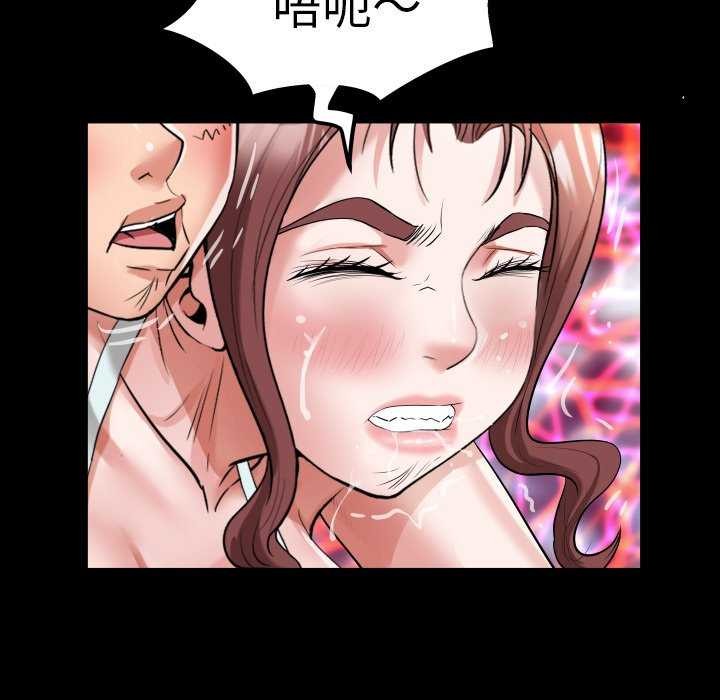 [韩国漫画] 私密的牵绊 剧情,熟女人妻#[88P]-25