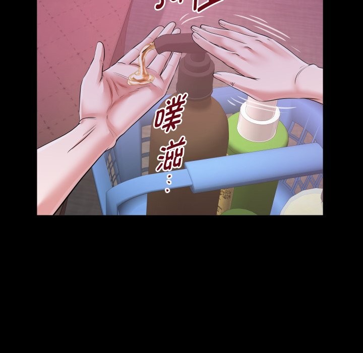 [韩国漫画] 私密的牵绊 剧情,熟女人妻#[88P]-41