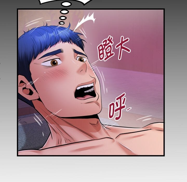 [Manhwa] A private ties Plot, mature woman wife#[91P]-11