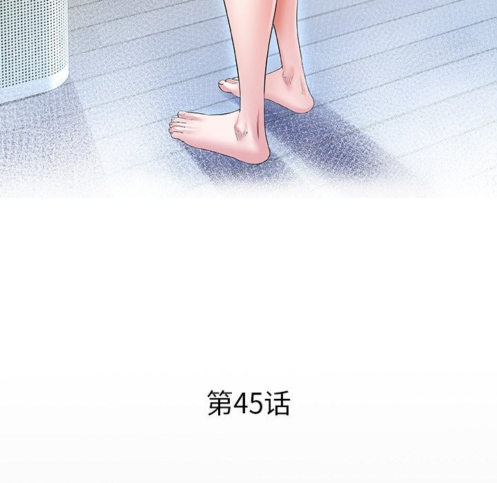 [Manhwa] A private ties Plot, mature woman wife#[91P]-15