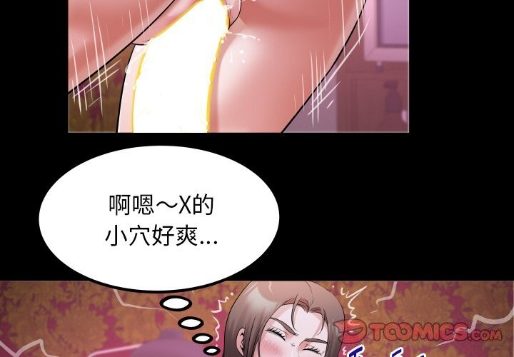 [Manhwa] A private ties Plot, mature woman wife#[91P]-2