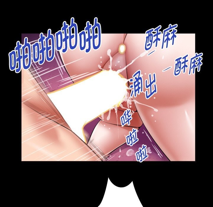 [Manhwa] A private ties Plot, mature woman wife#[91P]-31