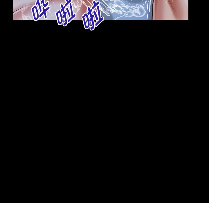 [Manhwa] A private ties Plot, mature woman wife#[91P]-75