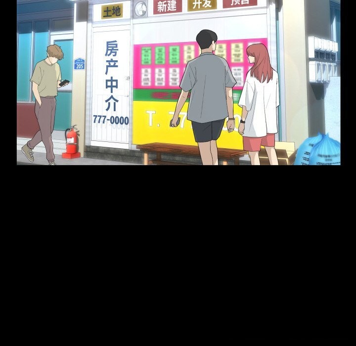 [Manhwa] A private ties Plot, mature woman wife#[91P]-78