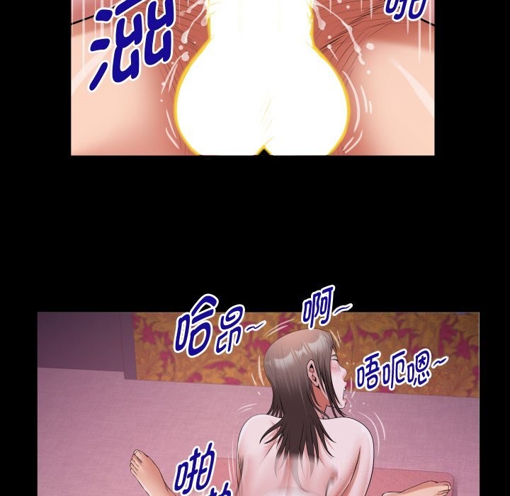 [Manhwa] A private ties Plot, mature woman wife#[91P]-8