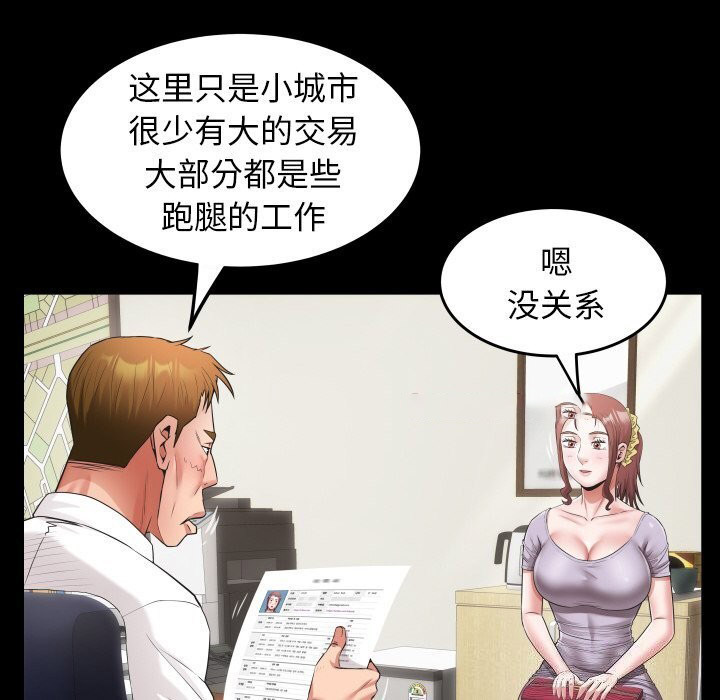 [Manhwa] A private ties Plot, mature woman wife#[91P]-80