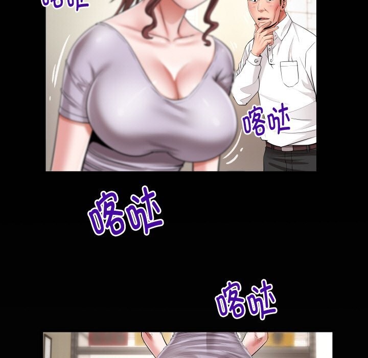 [Manhwa] A private ties Plot, mature woman wife#[91P]-85