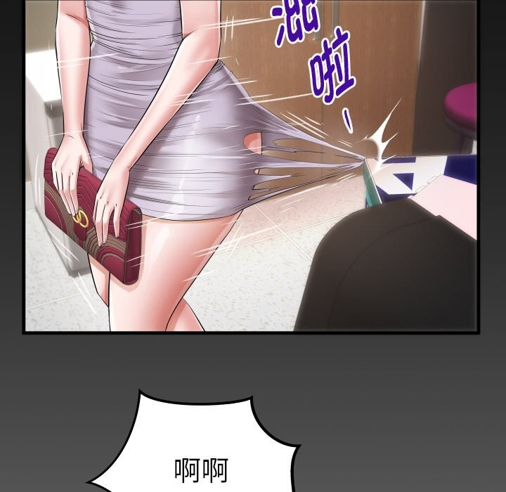 [Manhwa] A private ties Plot, mature woman wife#[91P]-87