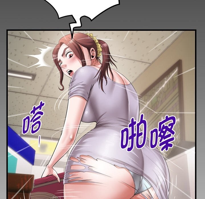 [Manhwa] A private ties Plot, mature woman wife#[91P]-88