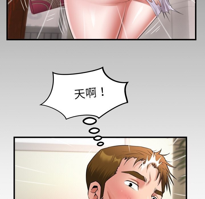 [Manhwa] A private ties Plot, mature woman wife#[91P]-89