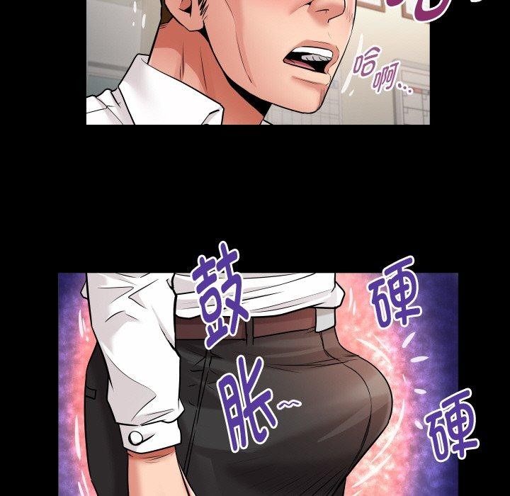 [韩国漫画] 私密的牵绊 剧情,熟女人妻#[94P]-43