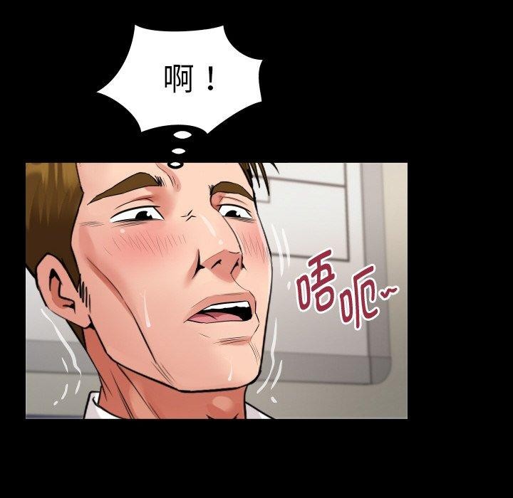[韩国漫画] 私密的牵绊 剧情,熟女人妻#[94P]-76