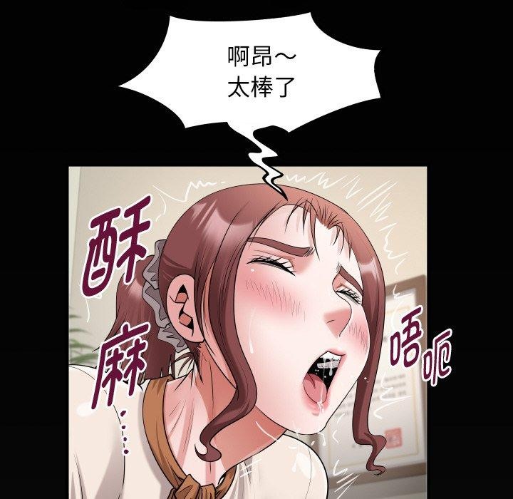 [韩国漫画] 私密的牵绊 剧情,熟女人妻#[94P]-88