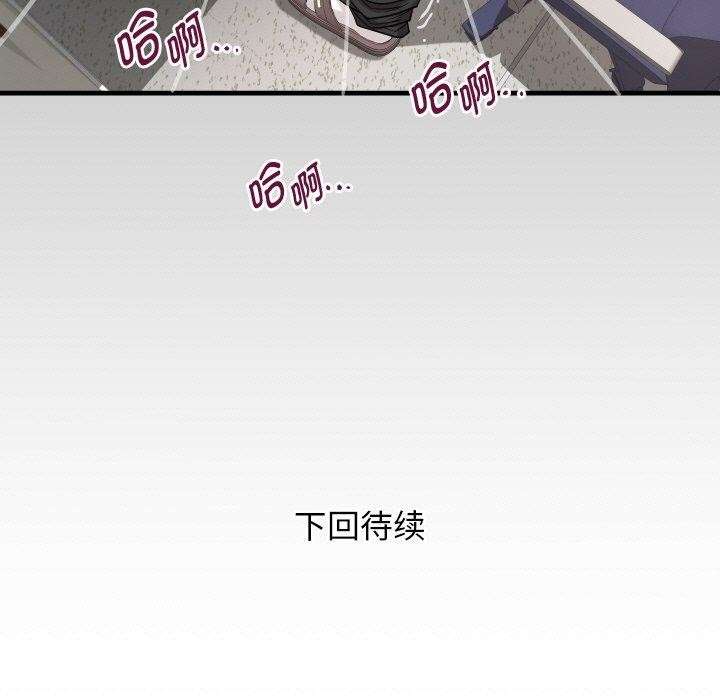 [韩国漫画] 私密的牵绊 剧情,熟女人妻#[94P]-93