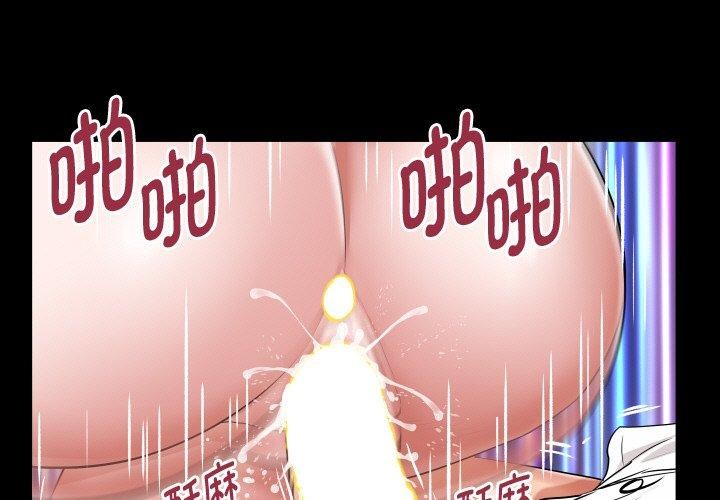 [Manhwa] A private ties Plot, mature woman wife#[90P]-1