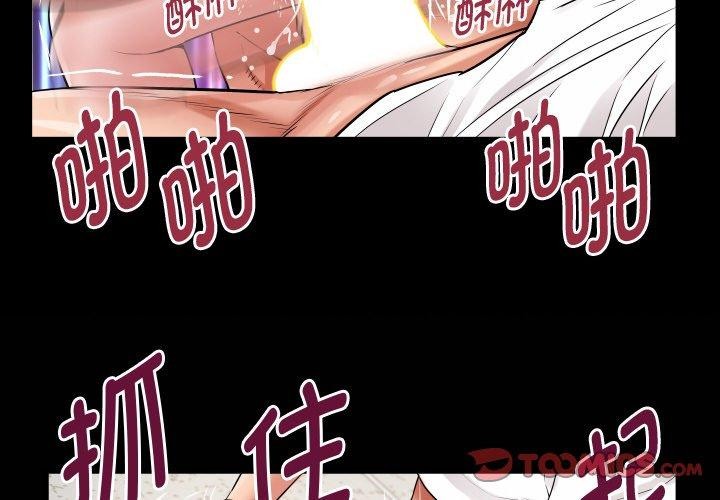 [Manhwa] A private ties Plot, mature woman wife#[90P]-2